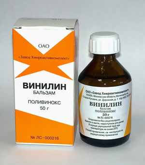 Bálsamo Shostakovsky